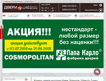 Tablet Screenshot of megastyle.org.ua